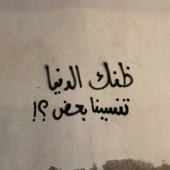 I can not leave you