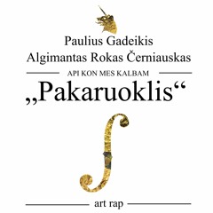 Meškaragis - Pakaruoklis