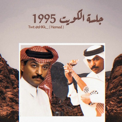 نساي