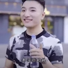 Super Idol 的笑容都没你的甜 (recelix Bootleg)