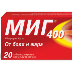 Миг