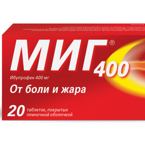 Миг