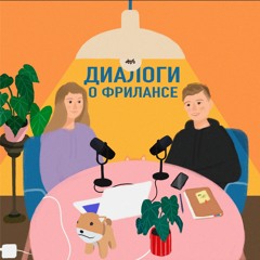 Подкаст #34 НОВОГОДНИЙ ВЫПУСК