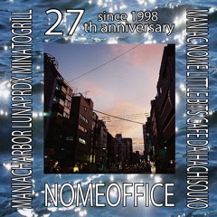 27th Anniversary Mix [ Sea Side 4 ]