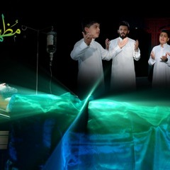 علي الدلفي وبراعم منشد العراق | اوبريت مظهرالعجائب  | Official video clip