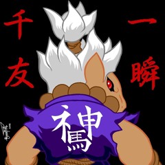 characterselectfunk