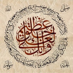 قصيدة طيبُ البُردة في مدح النبي ﷺ _ - علاء ناجي .MP3