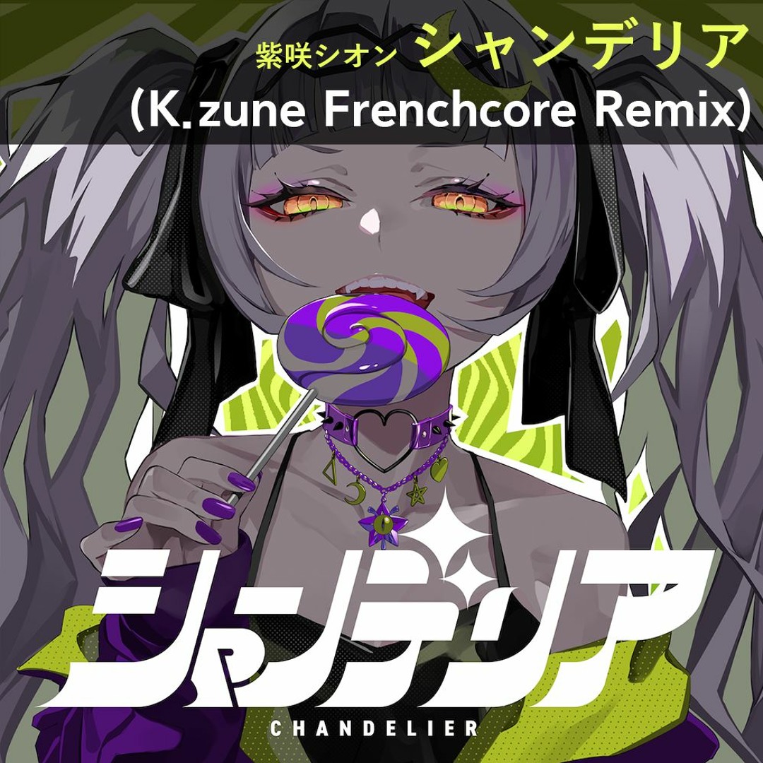 チェロ　アトリエシオン Stream 紫咲シオン - シャンデリア (K.zune Frenchcore Remix