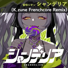 紫咲シオン - シャンデリア (K.zune Frenchcore Remix) [#holo_remix]