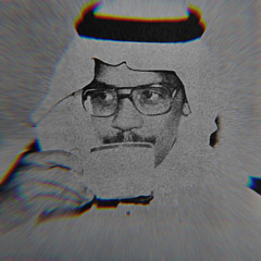 ‎ ⁨طلال مداح|يقول يسلم صباح الخير / اسطوانه