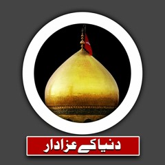 Ali Ali Karna Zaroor Chahiye _ Mir Hasan Mir New Manqabat 2022 _ 13 Rajab Manqabat 2022