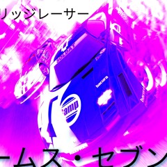 RIDGE RACER 2 OST (2024)
