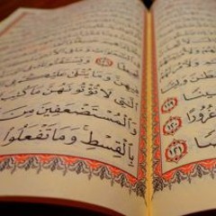 سورة الحاقة