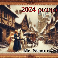 2024 Piano - DonAmAmonD Winter Ruminations - Mr. Numi Who~
