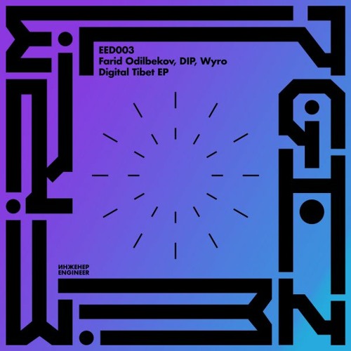 PREMIERE: Farid Odilbekov, DIP - Structure [Engineer Records]