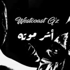 Eirkkk Ft. Mosh - أشر موته | Westcoast G'Z