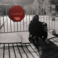 MAN KHEIRAM BE HAME MIRESE