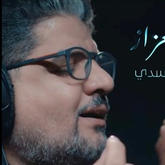 إصدار جمرة حزن  للرادودين مالك الأسدي وعبدالأمير البلادي
