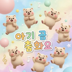 반짝이는 밤하늘