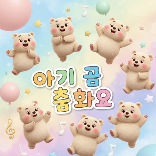 반짝이는 밤하늘