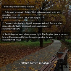 Hallaka Sirrun Indallaah