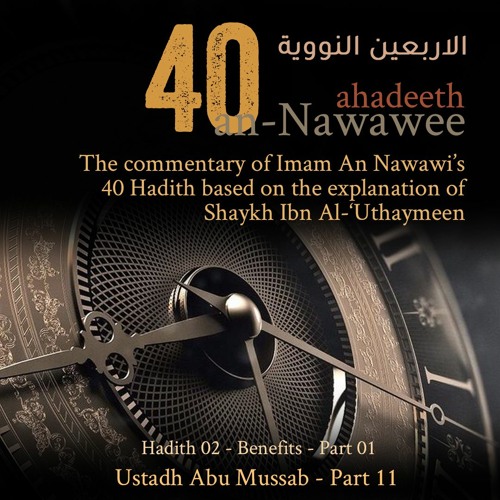 #11 | 40 Ahadeeth An-Nawawee | Hadeeth 2 - Benefits (Part 1) | Ustadh Abu Mussab Wajdi Akkari