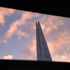 차일디안 시간이흘러도