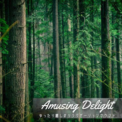 The Scent of a Soothing Presence