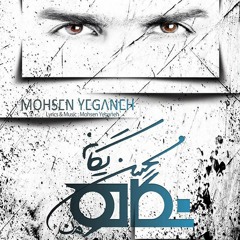 Cheghadr Dir