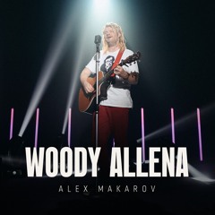 Woody Allena