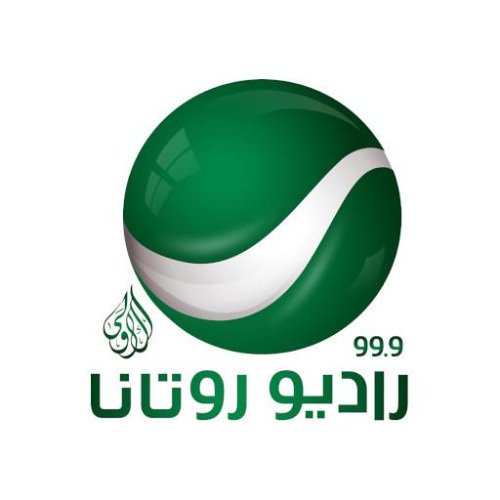 اهلاً بالجمال - رامي عياش 2024 Radio Rotana Jordan