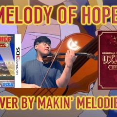 Melody Of Hope [希望の旋律] (violin cover)