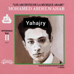 محمد عبدالوهاب - اللي انكتب على الجبين