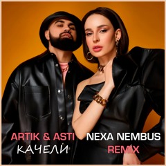 Artik & Asti - Качели (Nexa Nembus Remix)