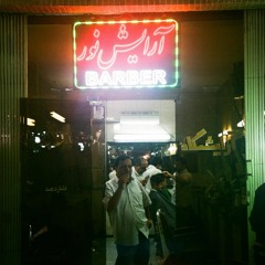 Pollination / Nesa Azadikhah | Root Radio 03/03/2022