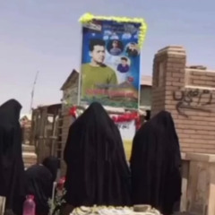 ‎⁨نعي | كلش عزيزات | دعوة مجانية ⁩