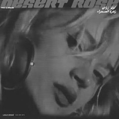 Lolo Zouaï - Desert Rose (UK/NY DRILL REMIX) [Prod. Billz]