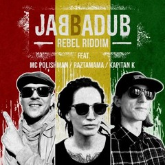 Rebel Dub