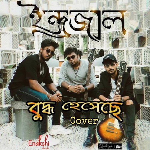 Buddho Heseche (Cover)