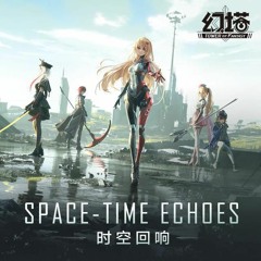 星岛野外 白天