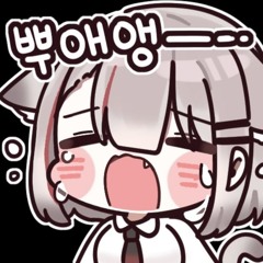 톤데모 원더즈トンデモワンダーズ   유즈하 리코(Yuzuha Riko) cover