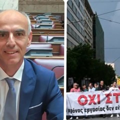 Γιωργος ΓαβρηλοςΠερισκόπιο 10-10-2025_000336665.mp3