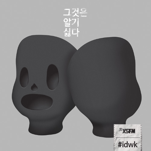 597c. 서울데이터연구소-마포구:힙스터의 정치와 농부의 밭갈이