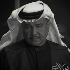 لاوربي - تسجيل دافئ | محمد عبده