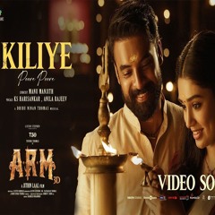 Kiliye - KS Harisankar x Anila Rajeev x Tovino Thomas x Krithi Shetty (0fficial Mp3)