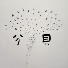 夏夜的烟火