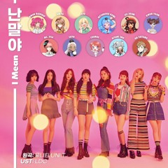 [11-UTAU Cover] 유니티 UNI.T - 난말야 I Mean