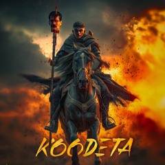 Koodeta