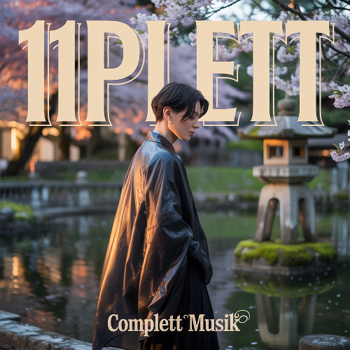 حبٌّ… ليسَ مجرَّدَ وهمٍ عابر