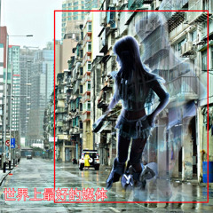暗夜社區 #dark9community